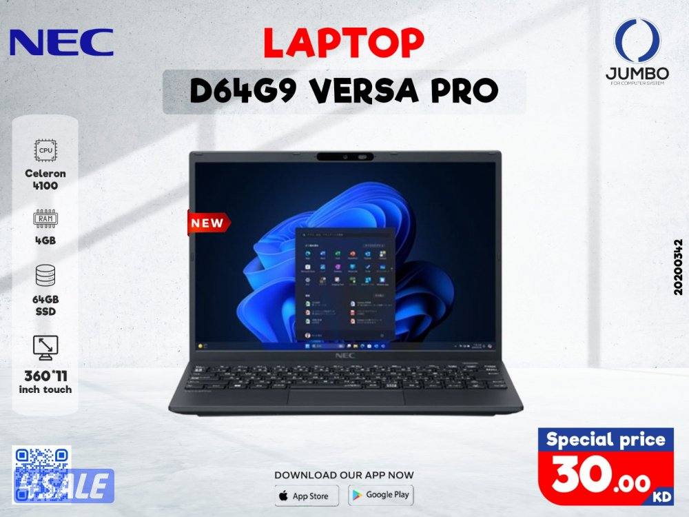 لابتوب جديد Nec D64g9 فيرسا برو/New laptop nec d64g9 versa pro0