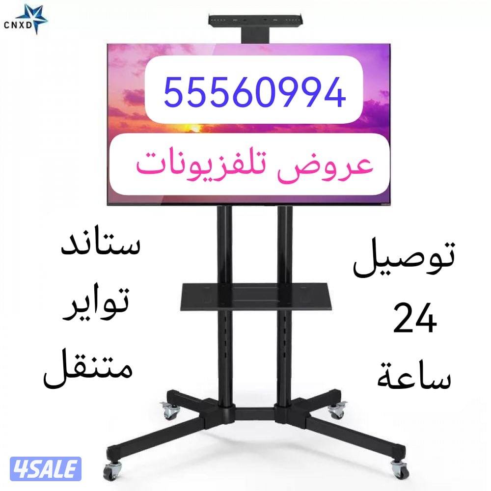 تلفزيونات ذكية24ساعة توصيل وتركيب كفالة الوكيل15