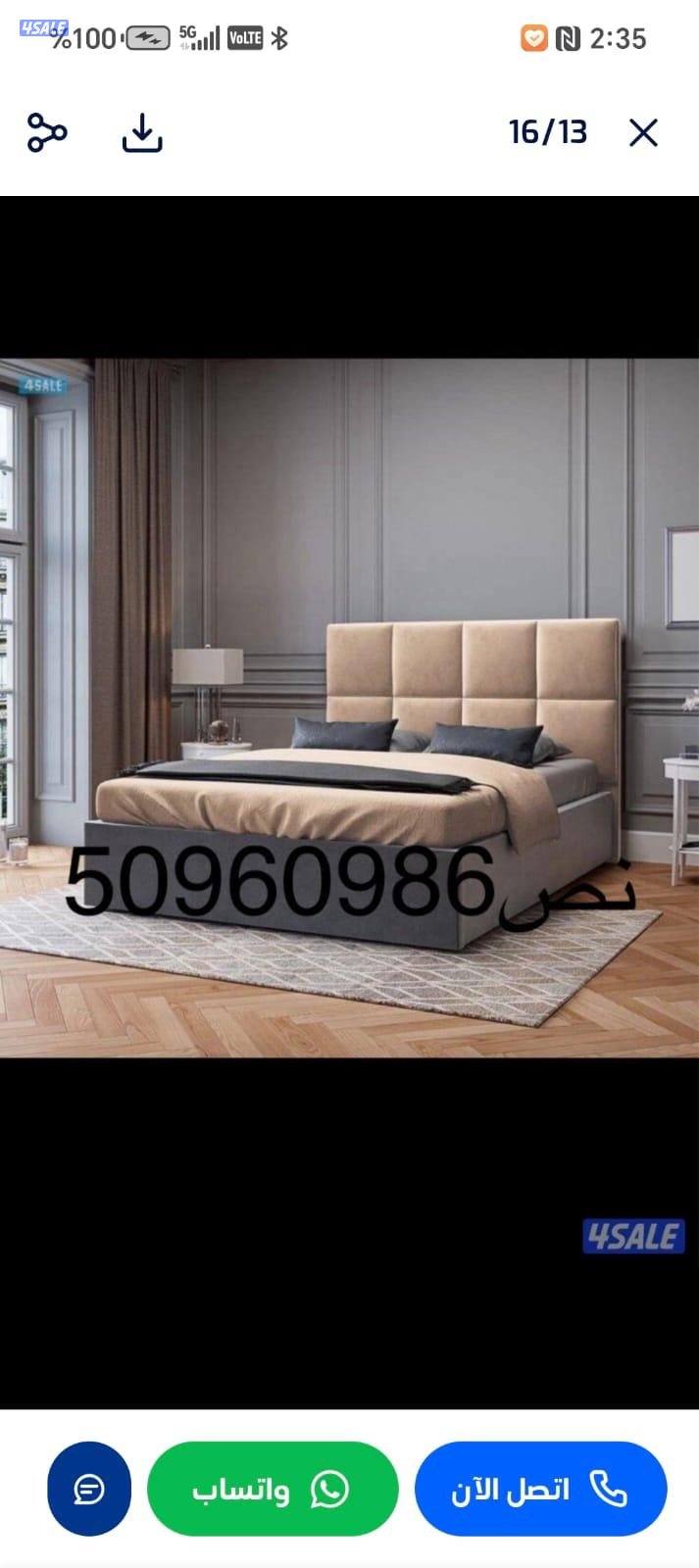 غرف نوم سراير طبيه سراير حديد فرشاة طبيه4