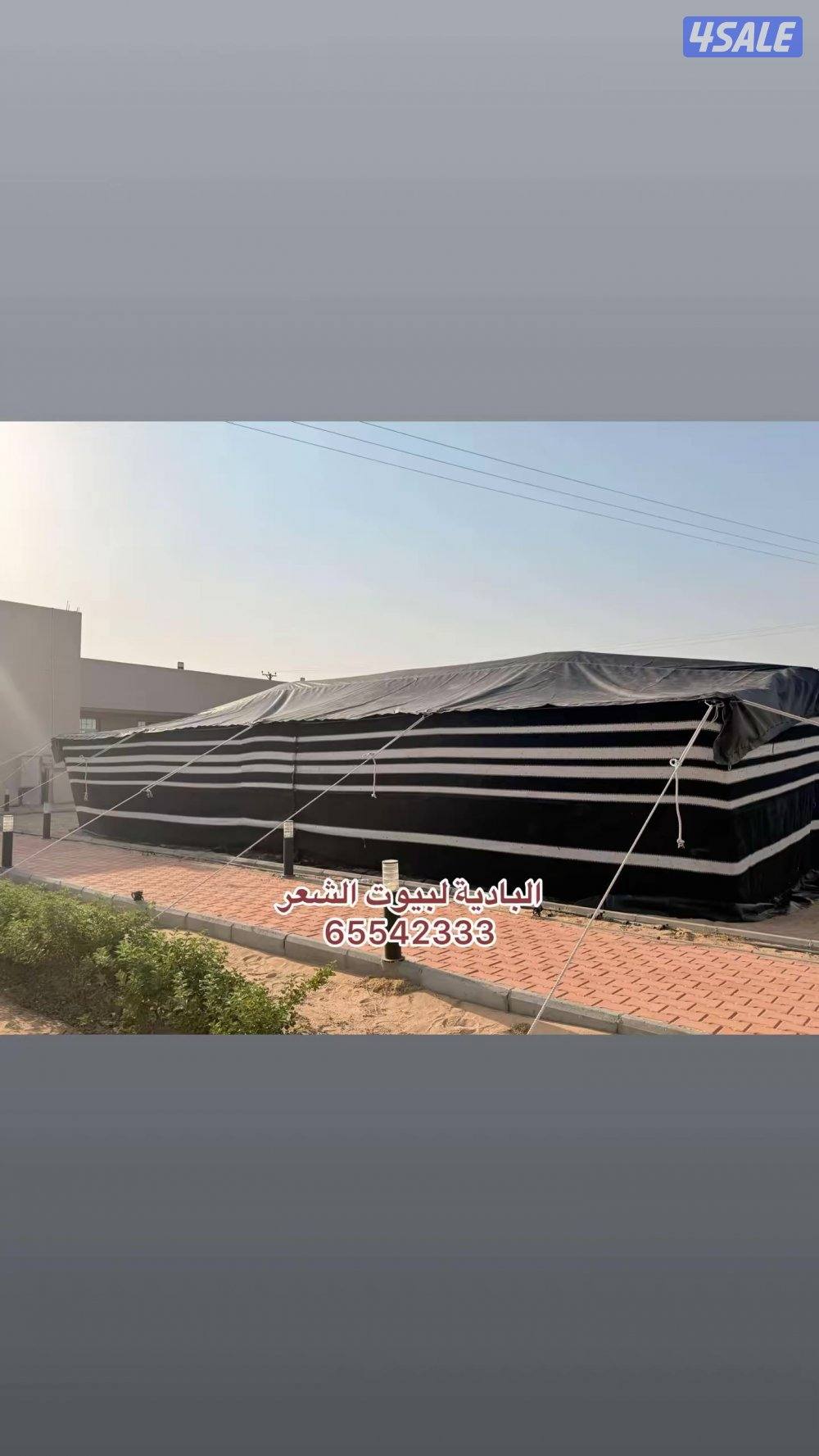 شامل توصيل وبنيان8