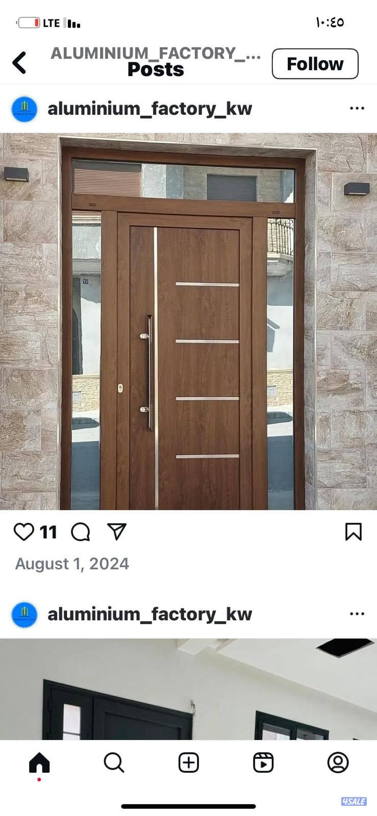 فنى المنيوم محمد علی2