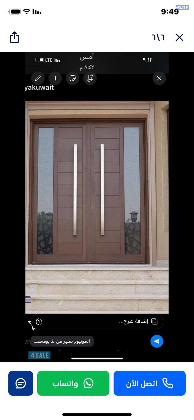 فنى المنيوم محمد علی11