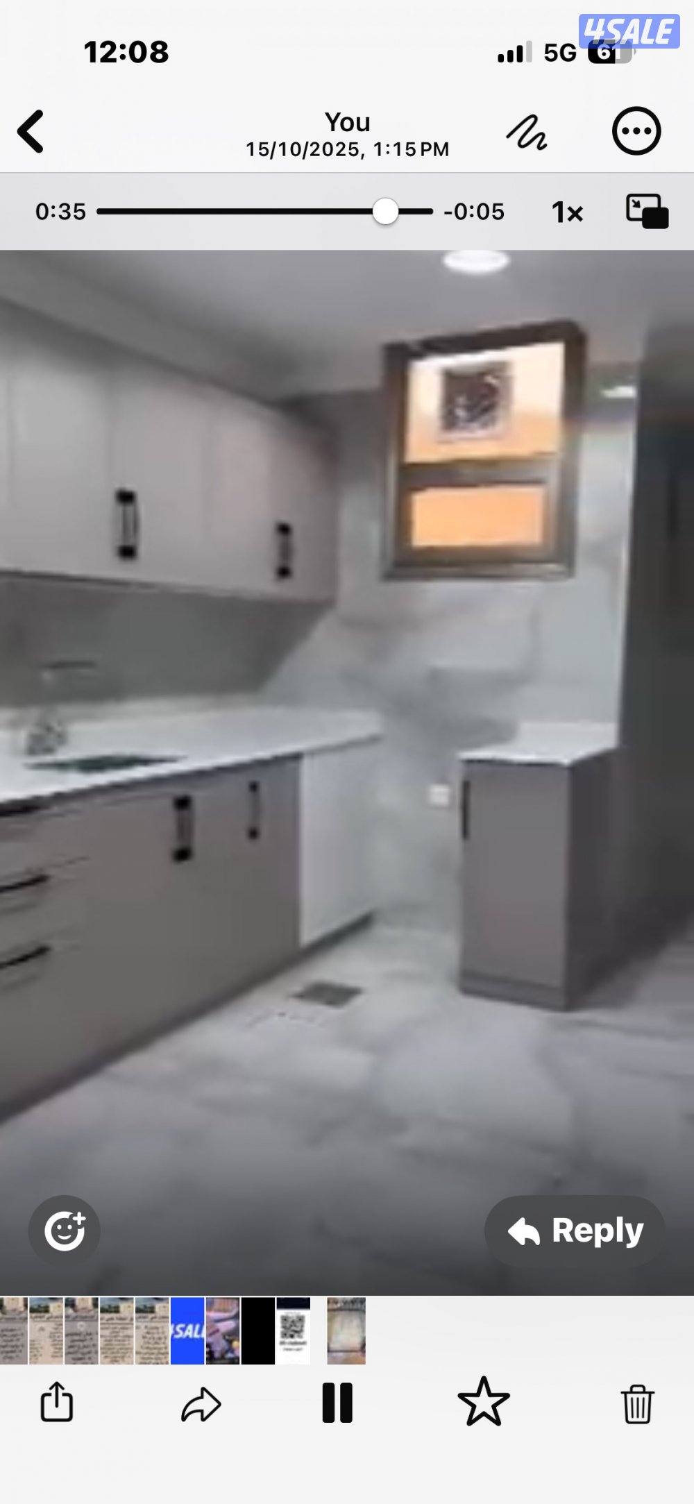 للإيجار شقه0