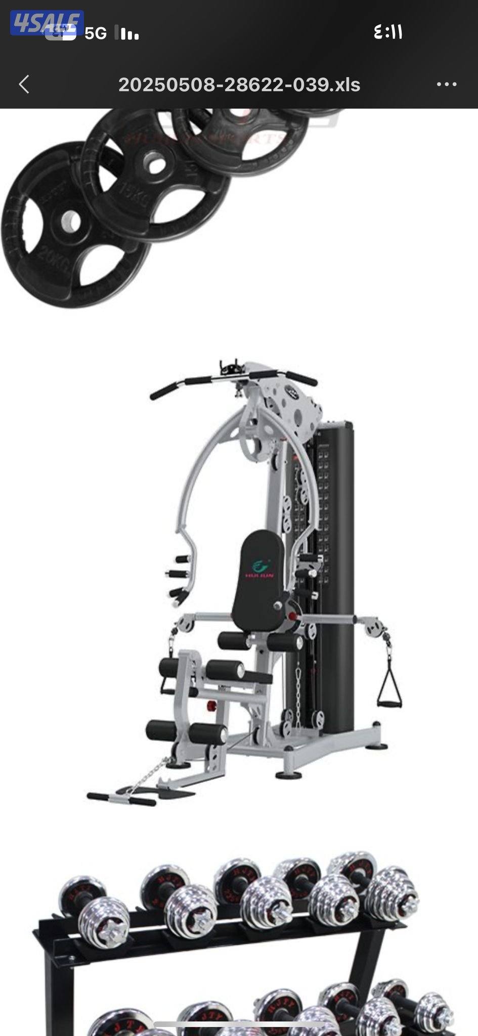 نقل اجهزه رياضية نقل اجهزة رياضية فك وتركيب جهاز رياضي جهاز مشي هوم جم6