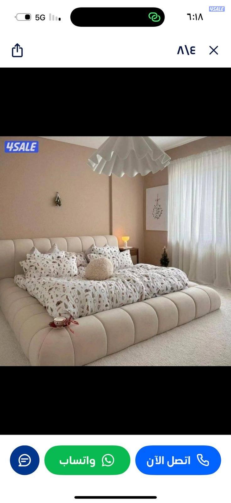 منجره الكويت الكبري لتفصال احدث السراير الطبي4