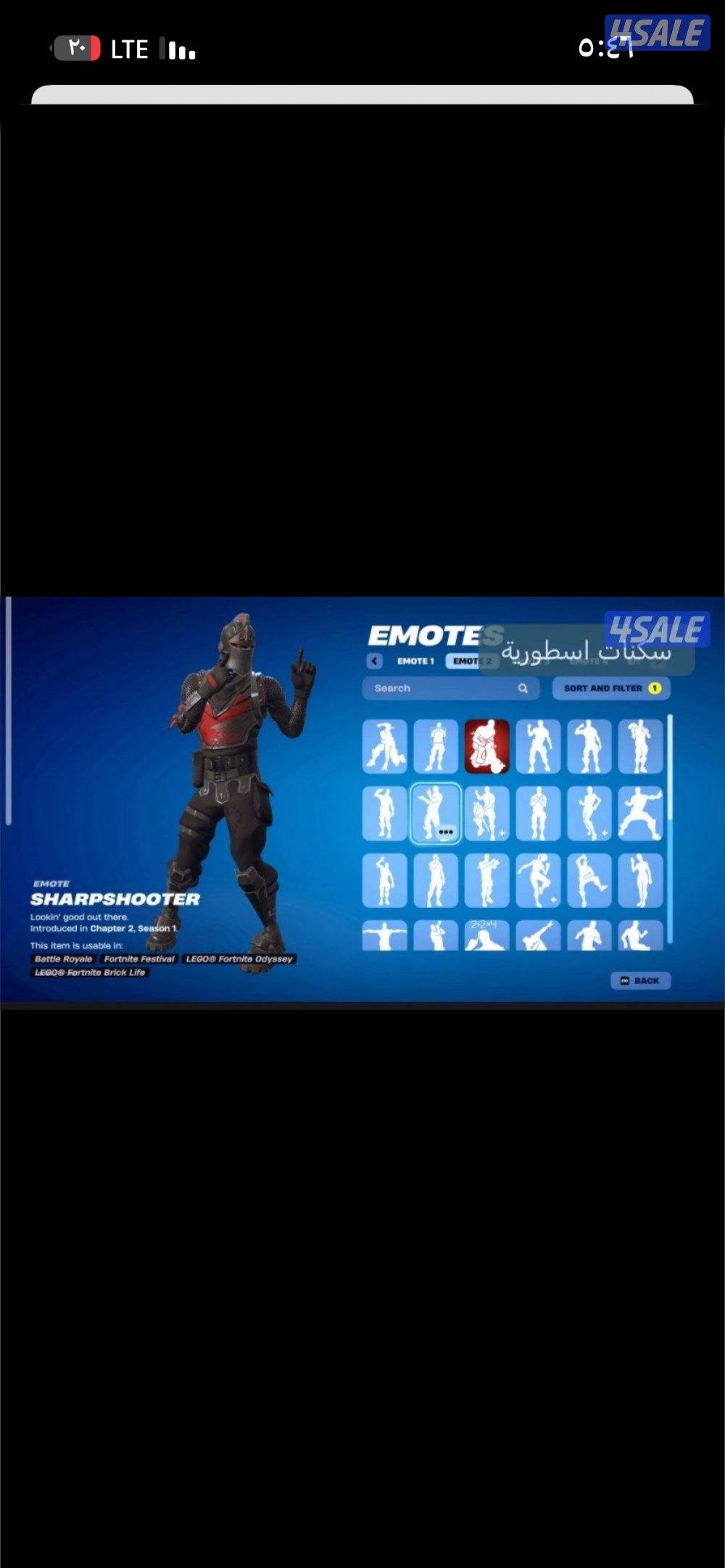 حساب فورت نايت1