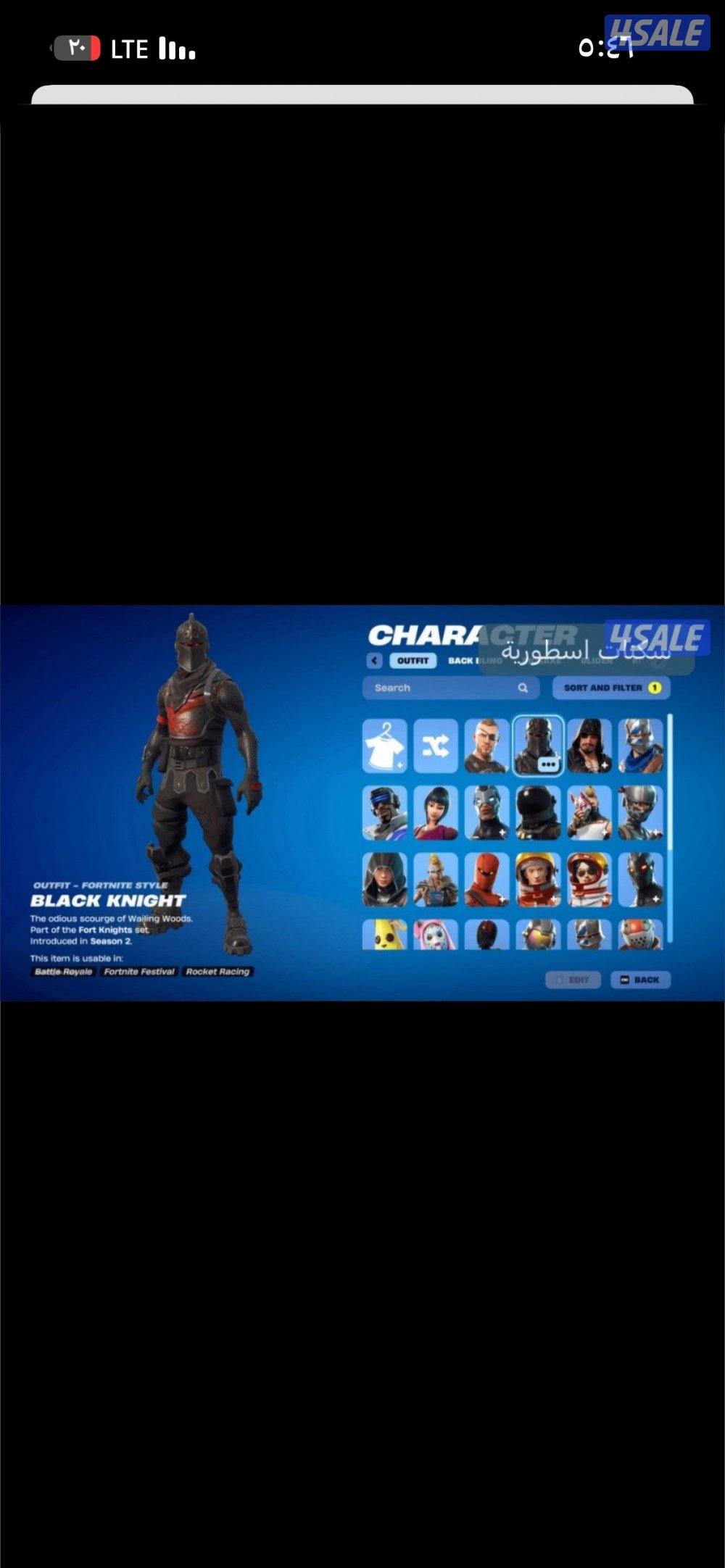 حساب فورت نايت3