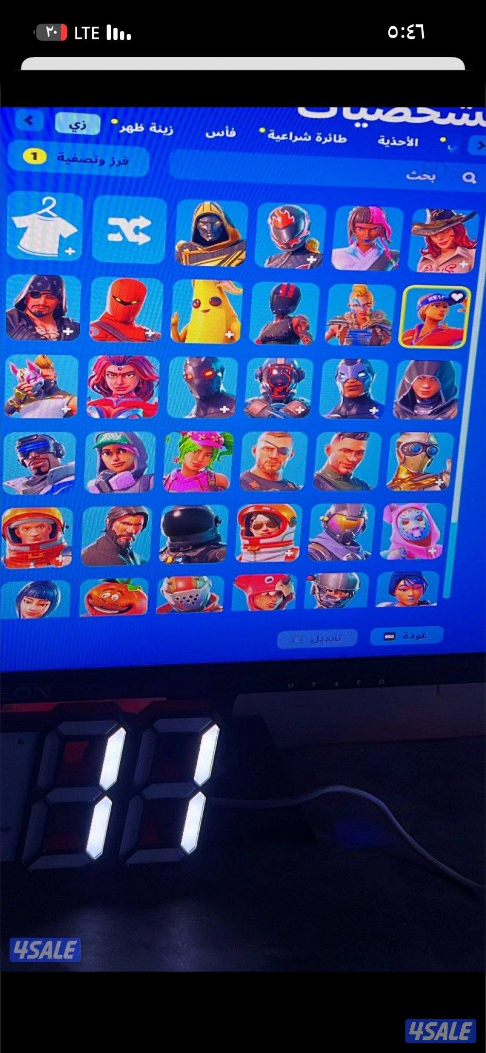 حساب فورت نايت5