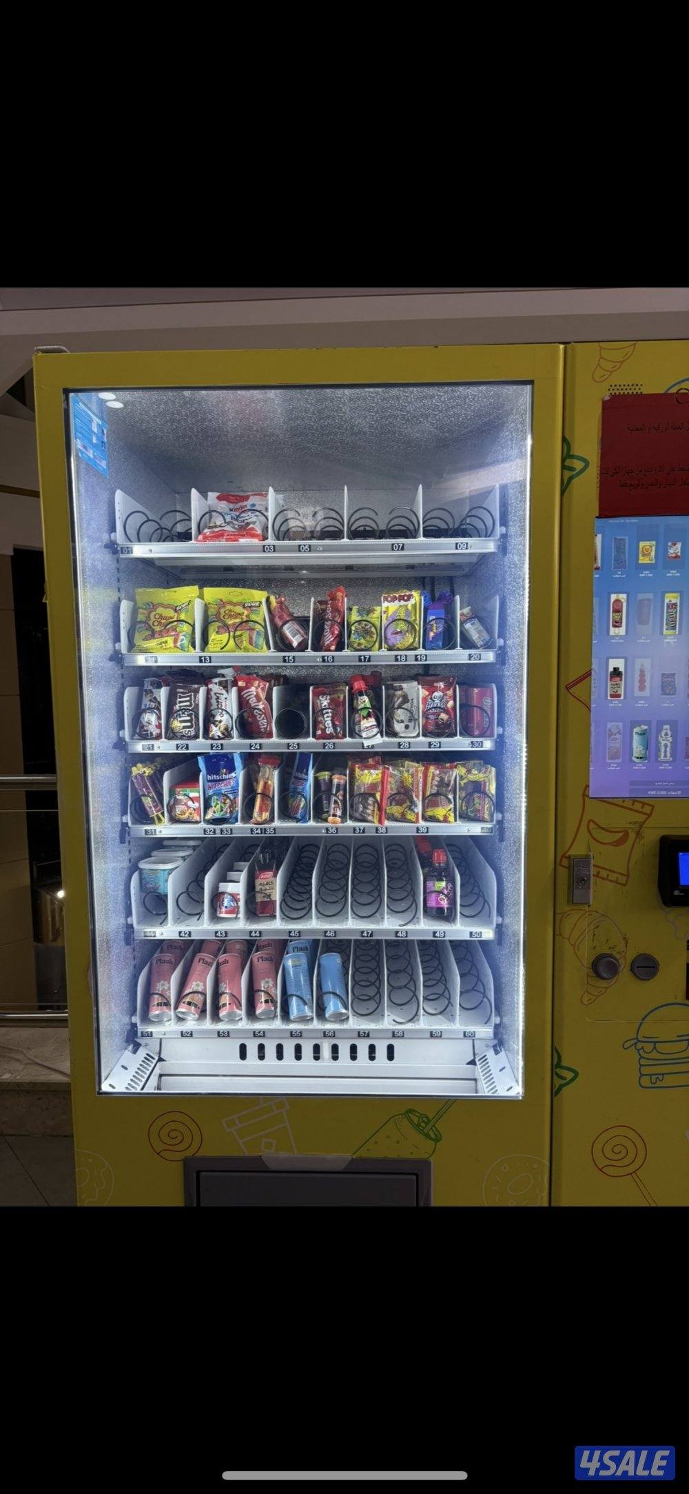 للبيع مكينة بيع ذاتي0