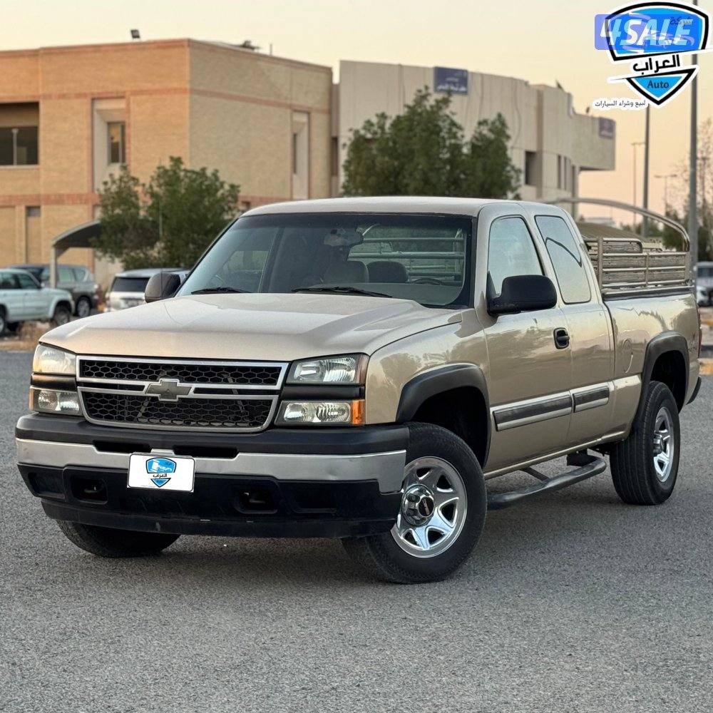 سلفرادو غمارة ونص2