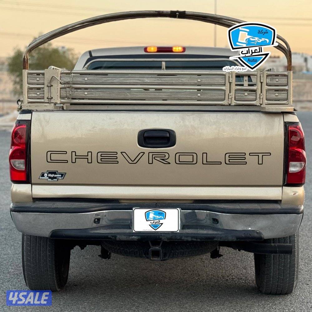 سلفرادو غمارة ونص9