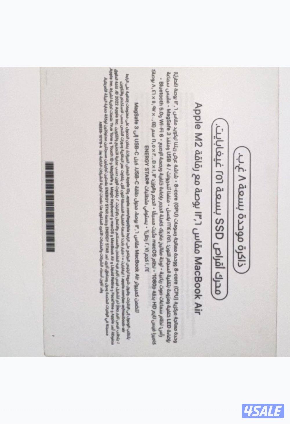 ماك بوك اير M21