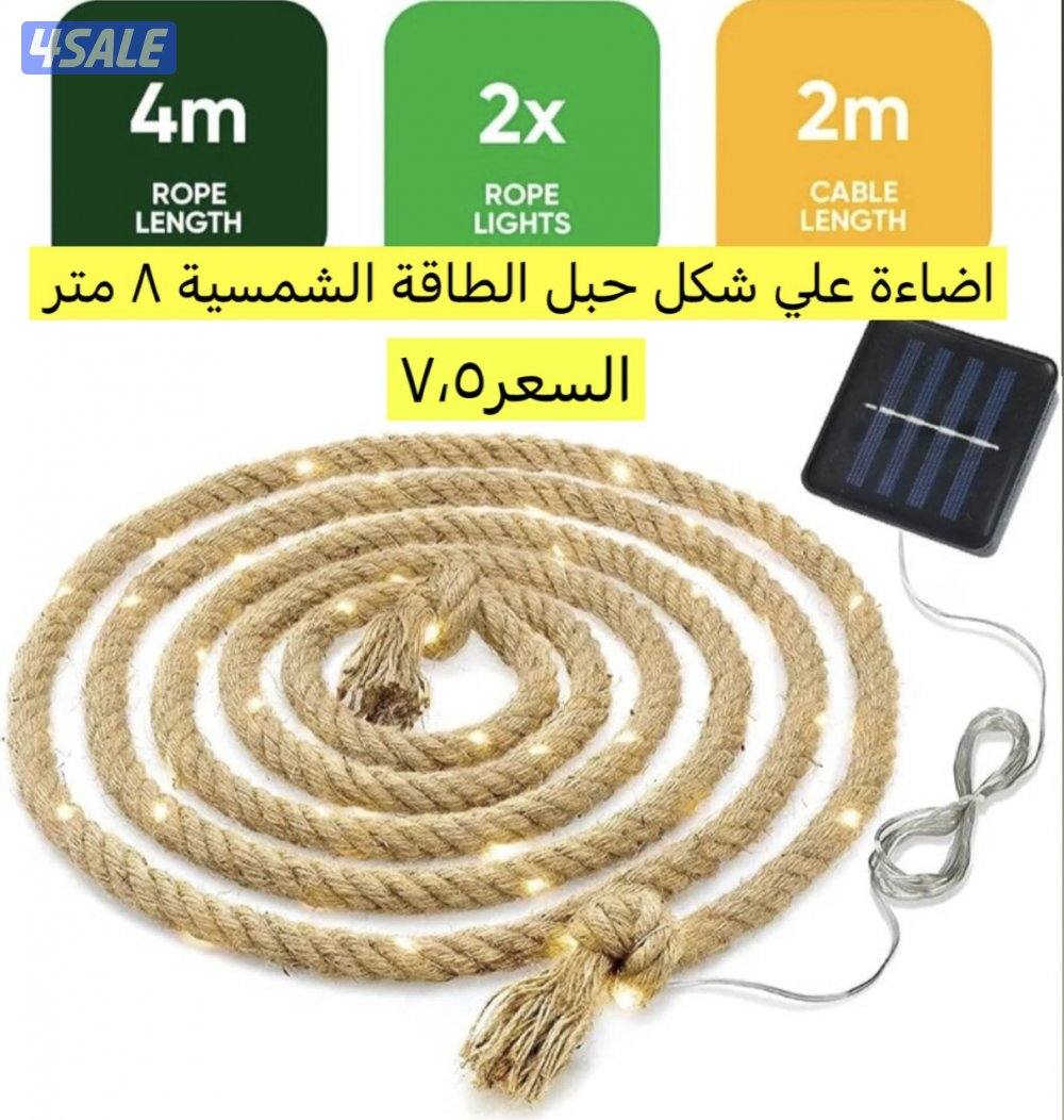 للبيع منشار حطب شحن3