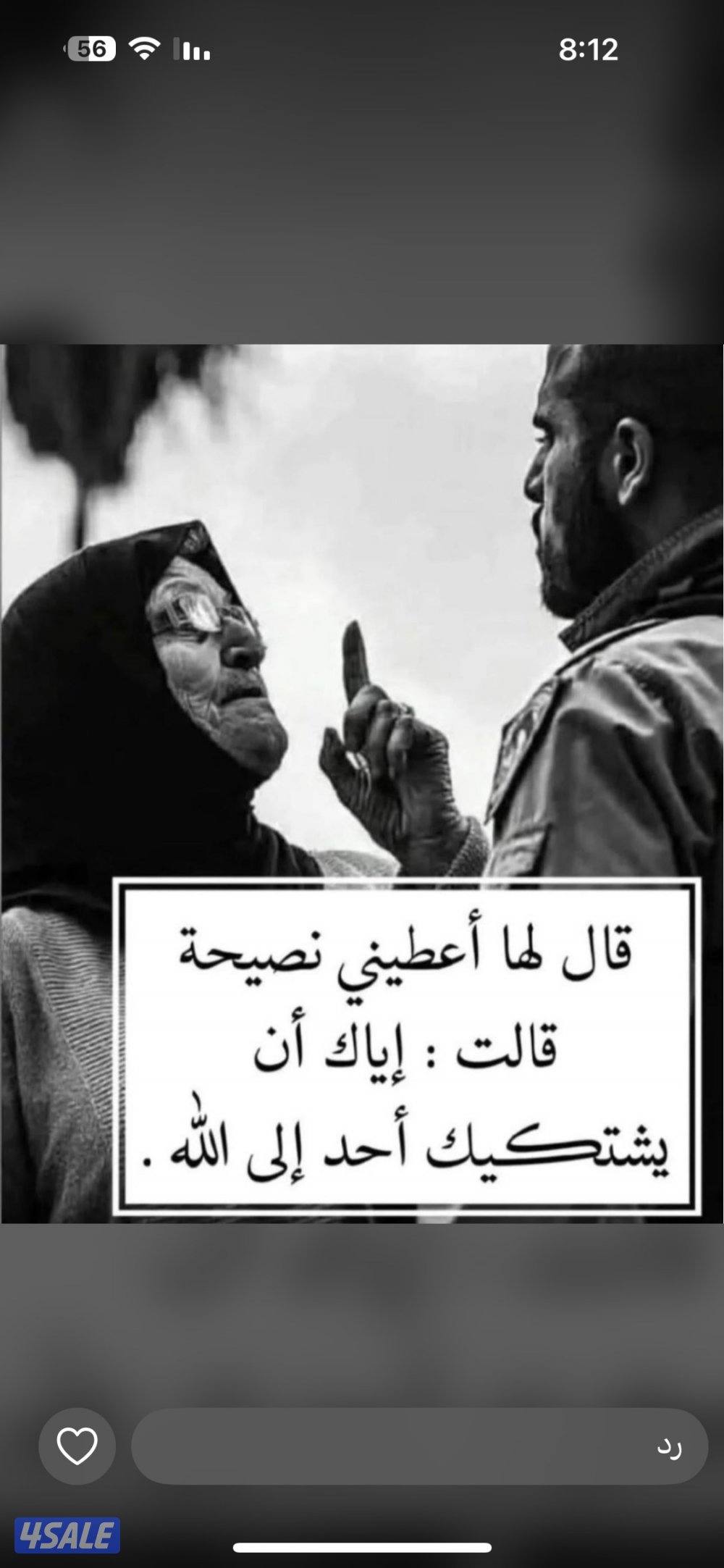 مطلوب شقه في منطقه سعد العبدلله ق 11 او 10 او 91