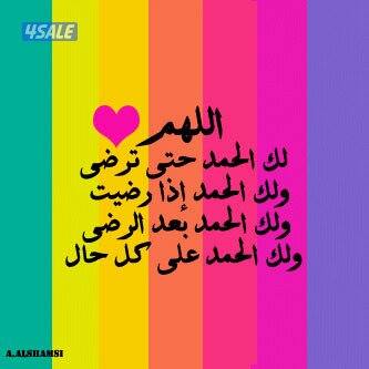 مطلوب شقه في منطقه سعد العبدلله ق 11 او 10 او 90