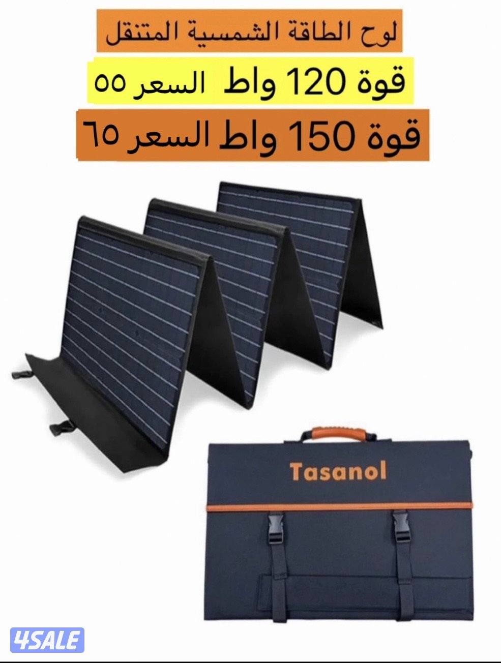 للبيع ماطور قوي وعملي نوعية ممتازة10