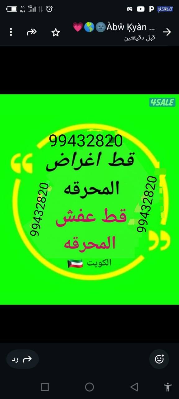 نقل عفش واثاث الكويت 🇰🇼5