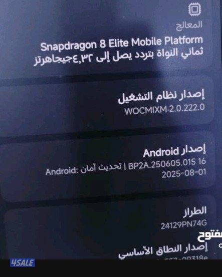 شاومي 15 رام 12 أيليت الجديد ذاكره 5121