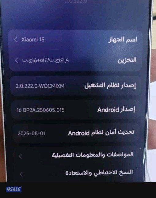 شاومي 15 رام 12 أيليت الجديد ذاكره 5122