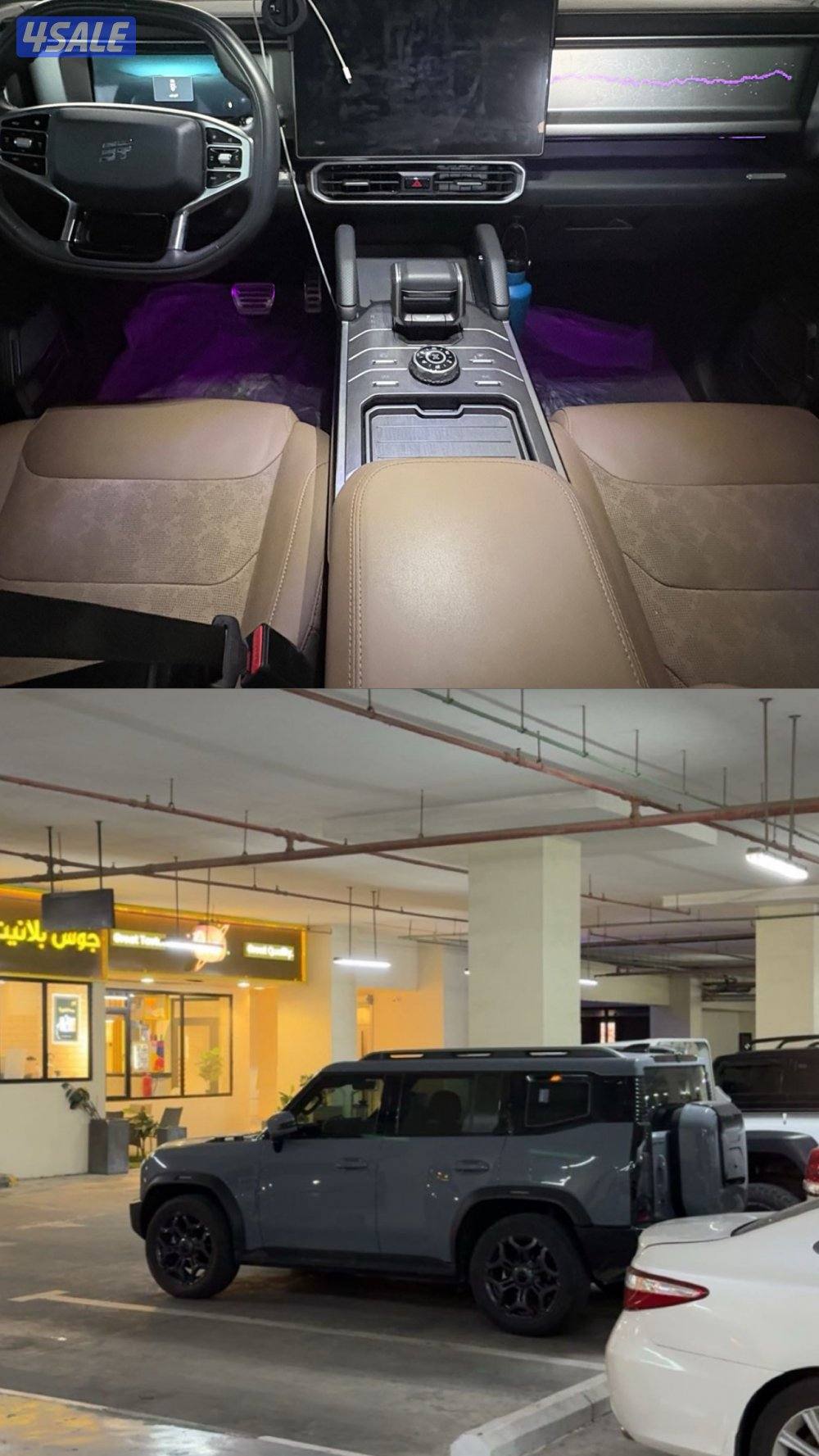 للبيع جيتور T2 20250