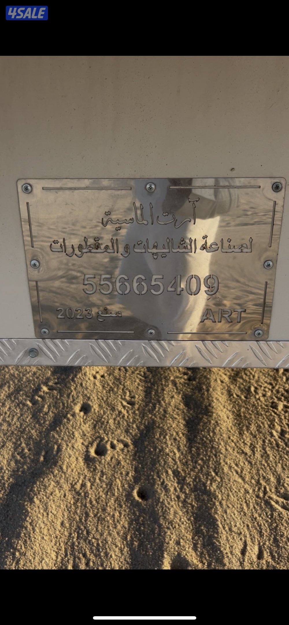 كرفان شاليه الماسيه ٢٠٢٣1