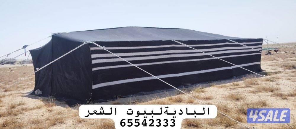 شامل توصيل وبنيان البادية لبيوت الشعر3