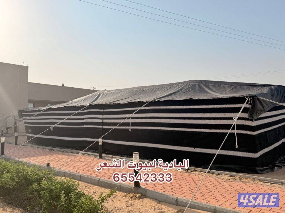 شامل توصيل وبنيان البادية لبيوت الشعر2