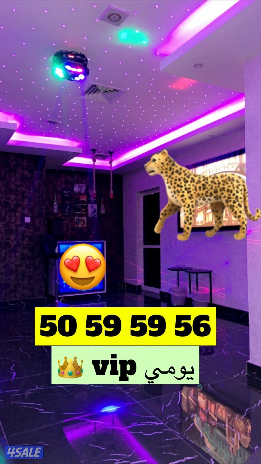 يومي  وللبيع  👑 vip 👑 مرتب نظيف زحمه و اطفال 🚫5