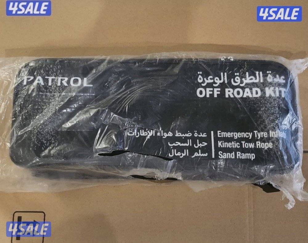 قطع باترول7