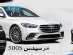 المهلب لتاجير السيارات0