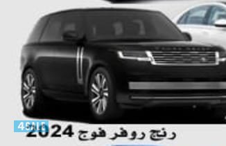 المهلب لتاجير السيارات0