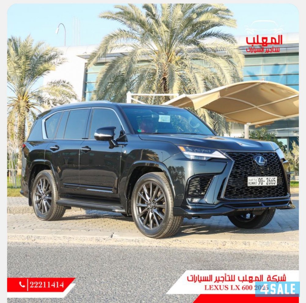 المهلب لتاجير السيارات0