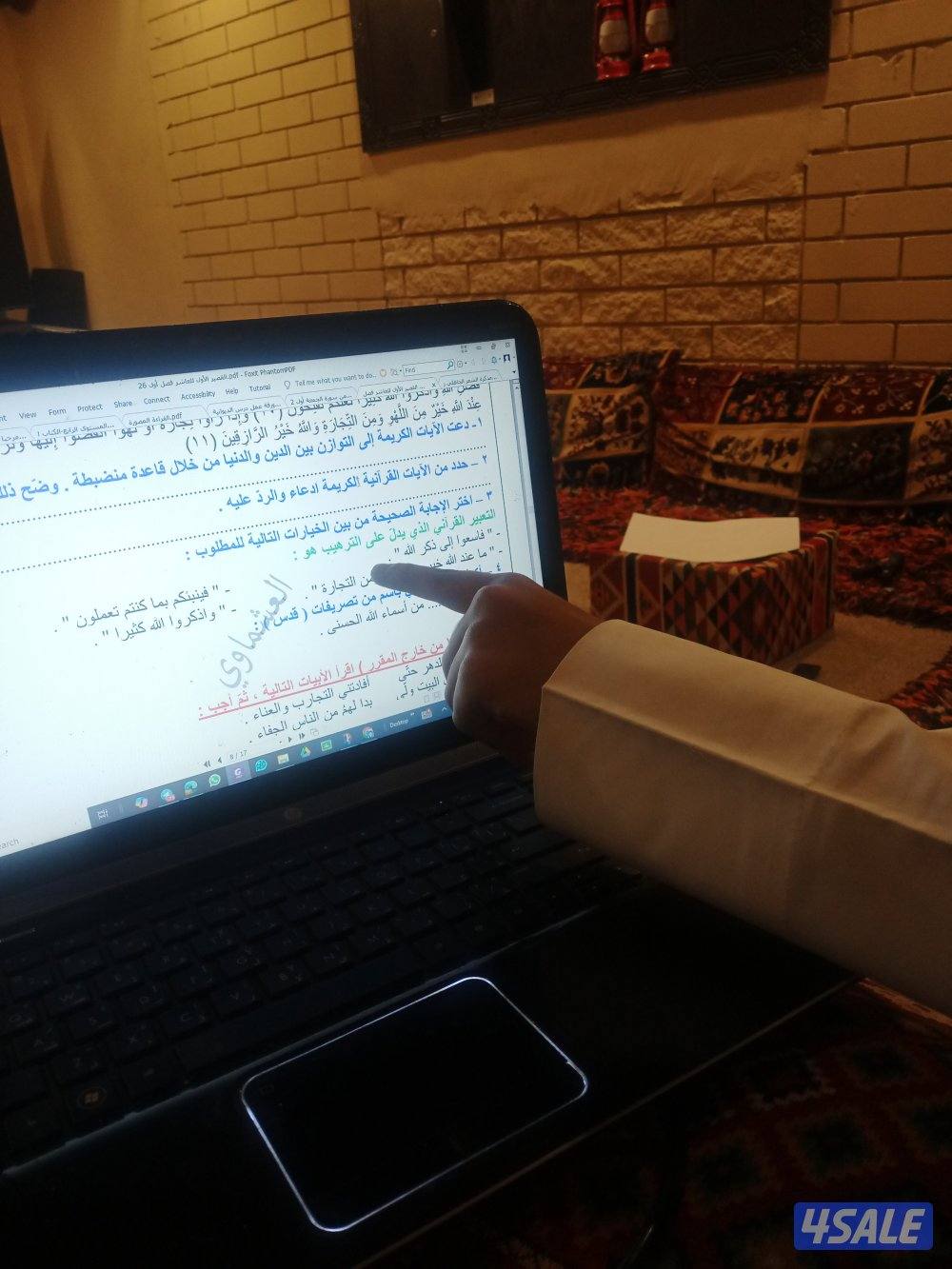 لغة عربية أستاذ عربي مدرس تأسيس ومتوسط وثانوي مبدع3