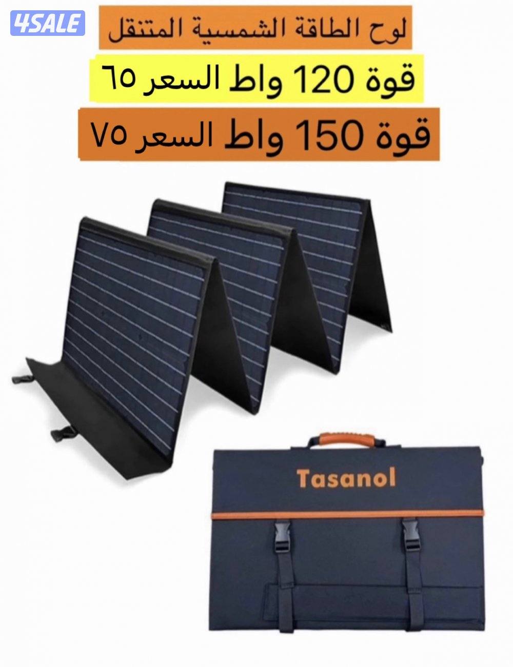 للبيع منشار حطب شحن15