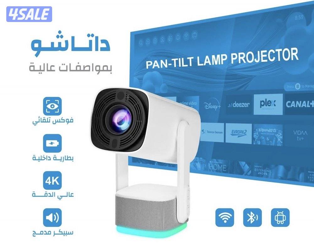 شاشة عرض بروجكتر11