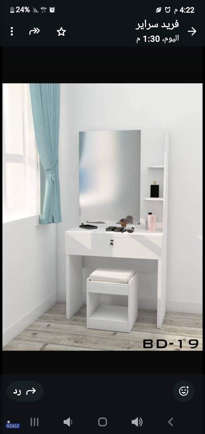 كبتات تفصال وجاهز10