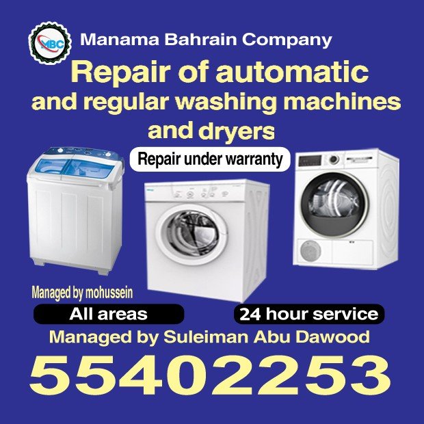 منامة البحرين / مشترك بحث0