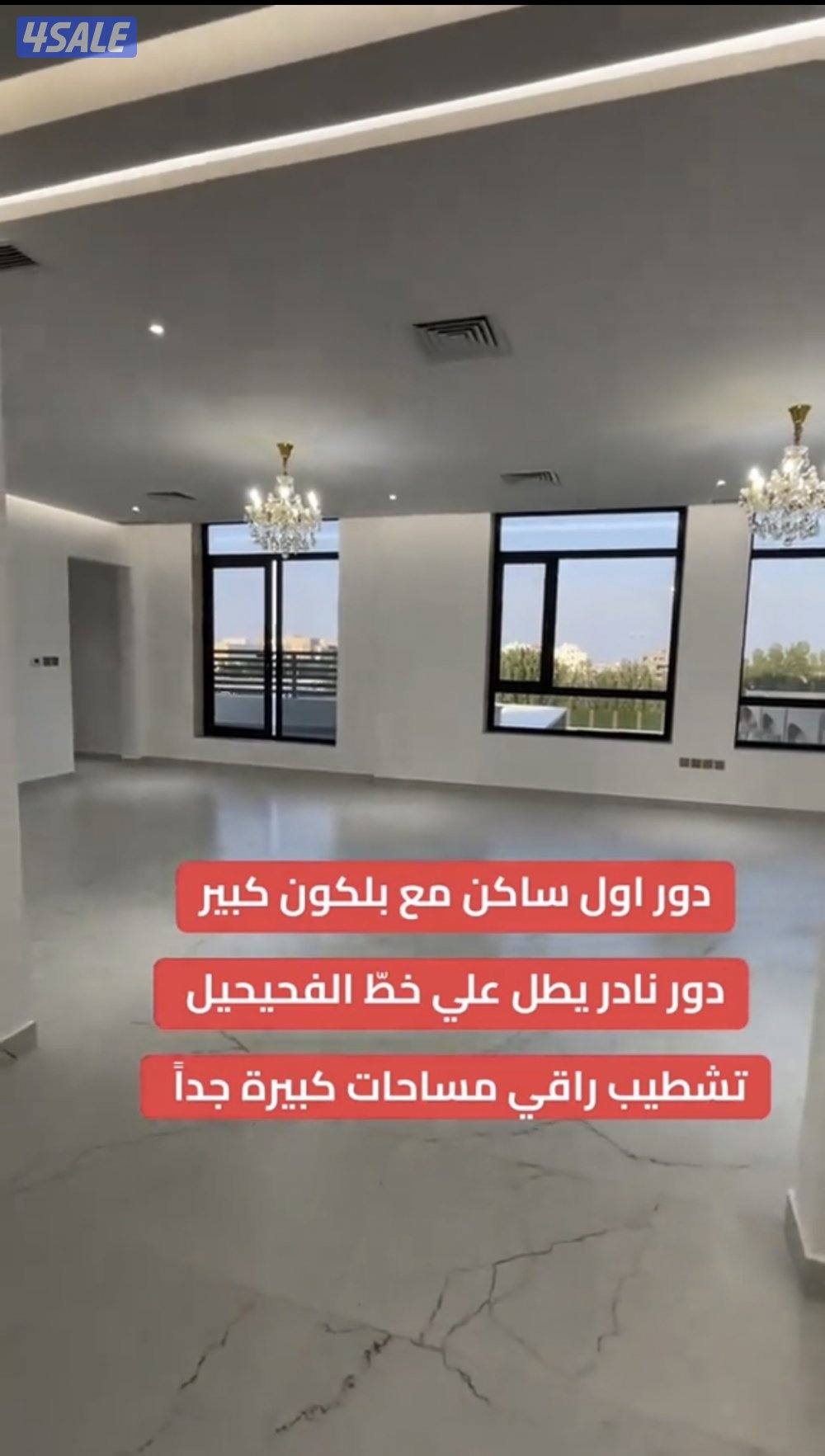 شقق و ادوار في ابوفطيرة والتفاصيل داخل الإعلان 👇👇👇👇1