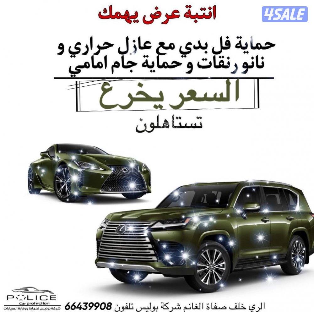 اقوى العروض و الحمايات بس تحصلنا عندنا تعاونا مع ديما الاقساط1