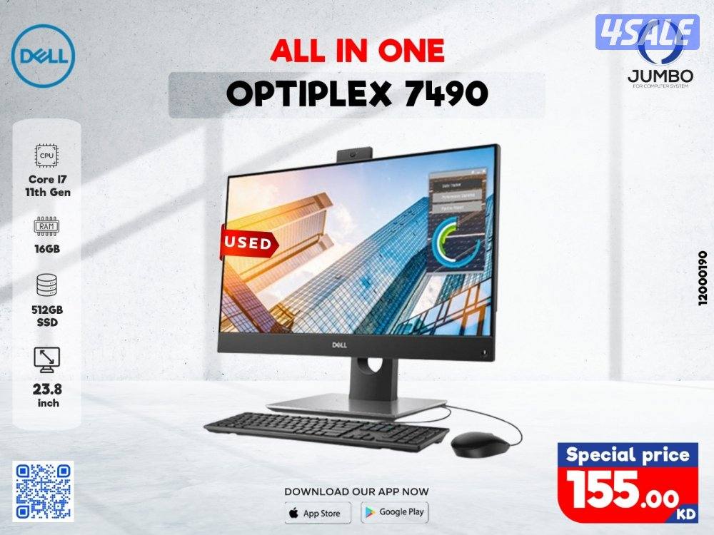 جهاز الكل في واحد ديل اوبتيبلكس ٧٤٩٠/Used all in one dell optiplex74900