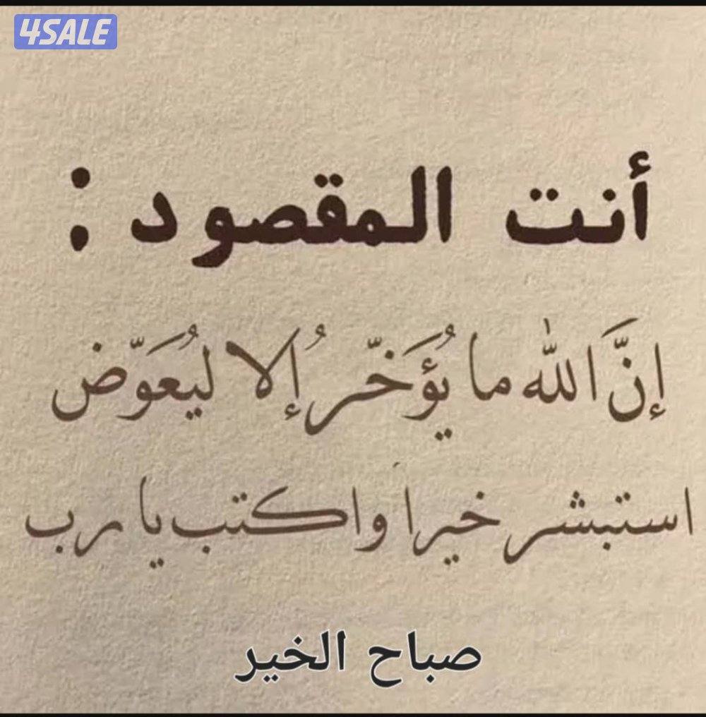 بيت للبيع في الجليب الحساوي1