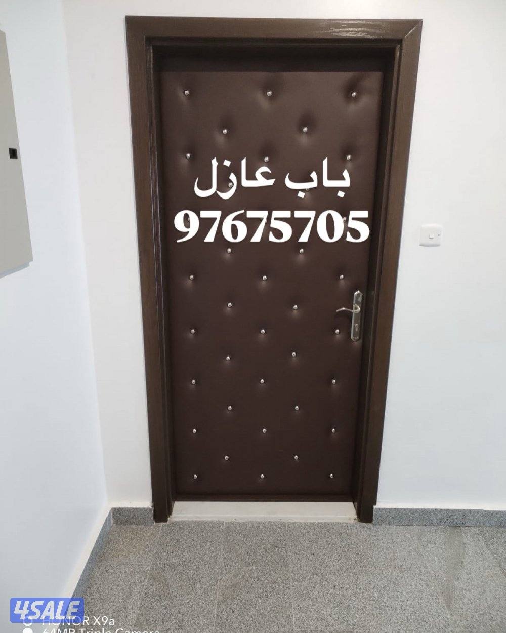 عازل صوت أبواب عزل باب خشب عازل عالى الجوده عازل بيبان شقق غرف ممرات9