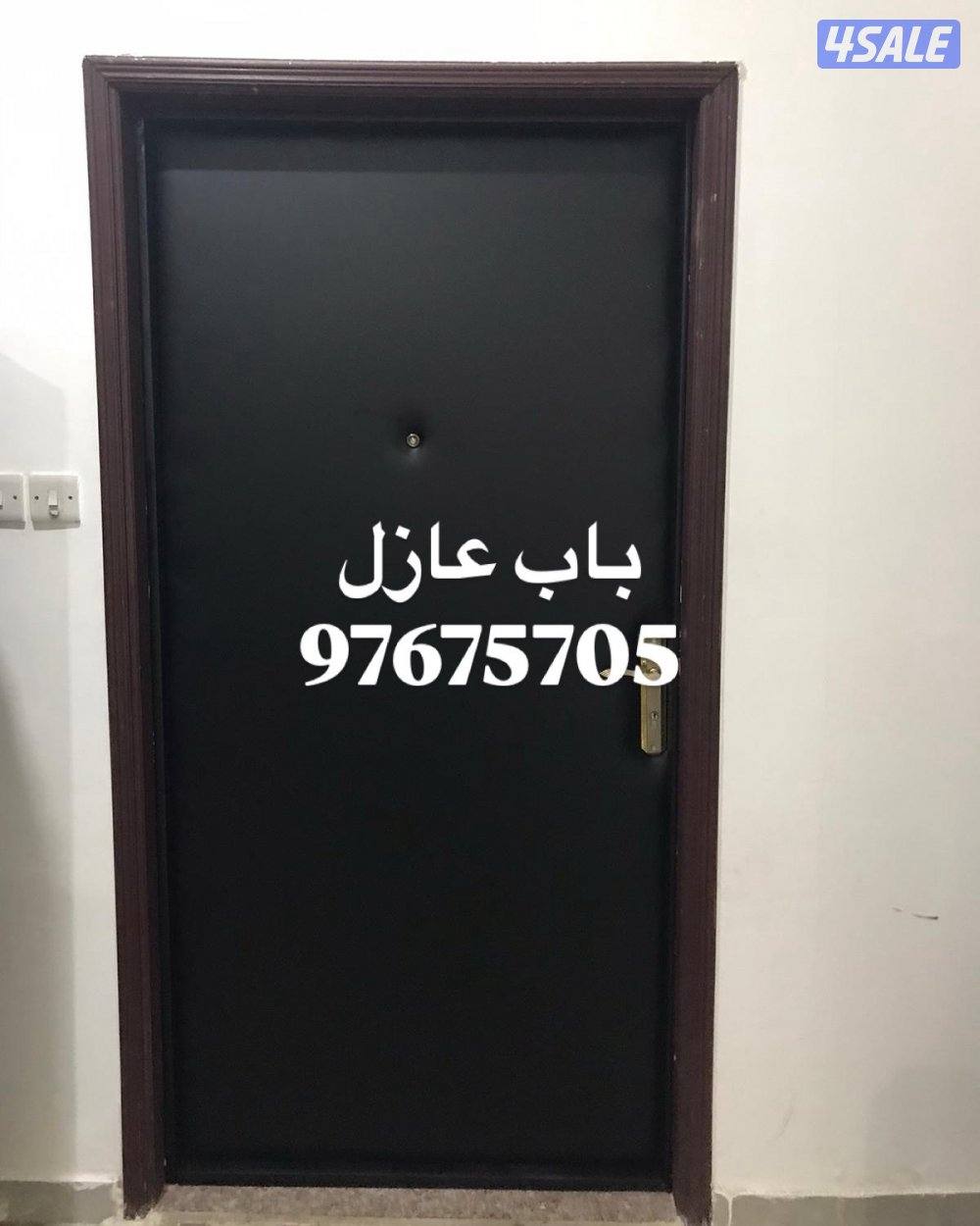 عازل صوت أبواب عزل باب خشب عازل عالى الجوده عازل بيبان شقق غرف ممرات10