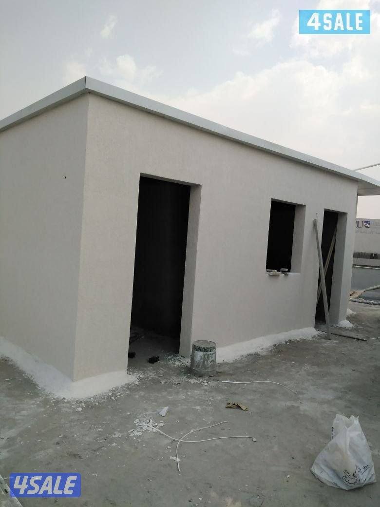 مقاولات عامه0