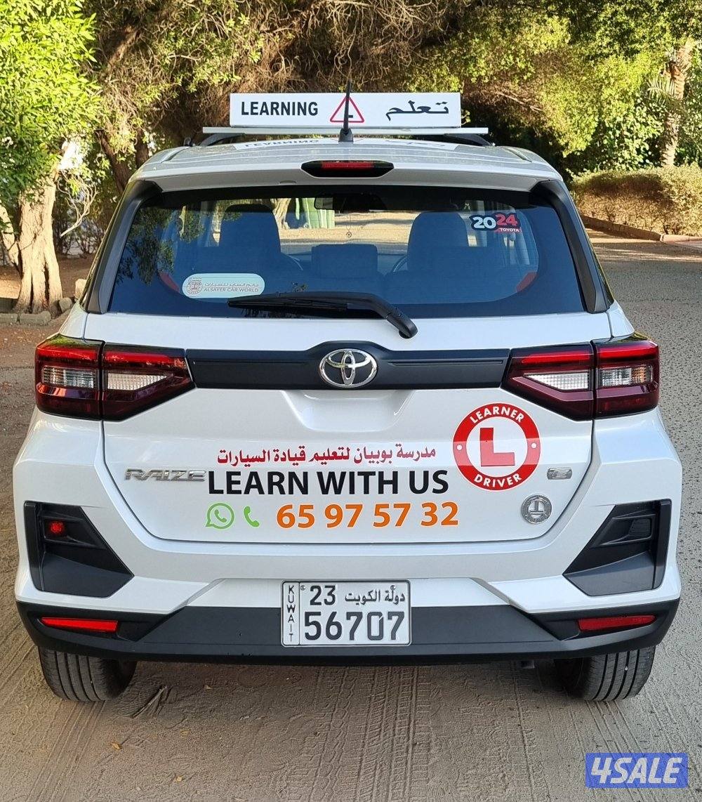 driving instructor / مدرب قيادة1