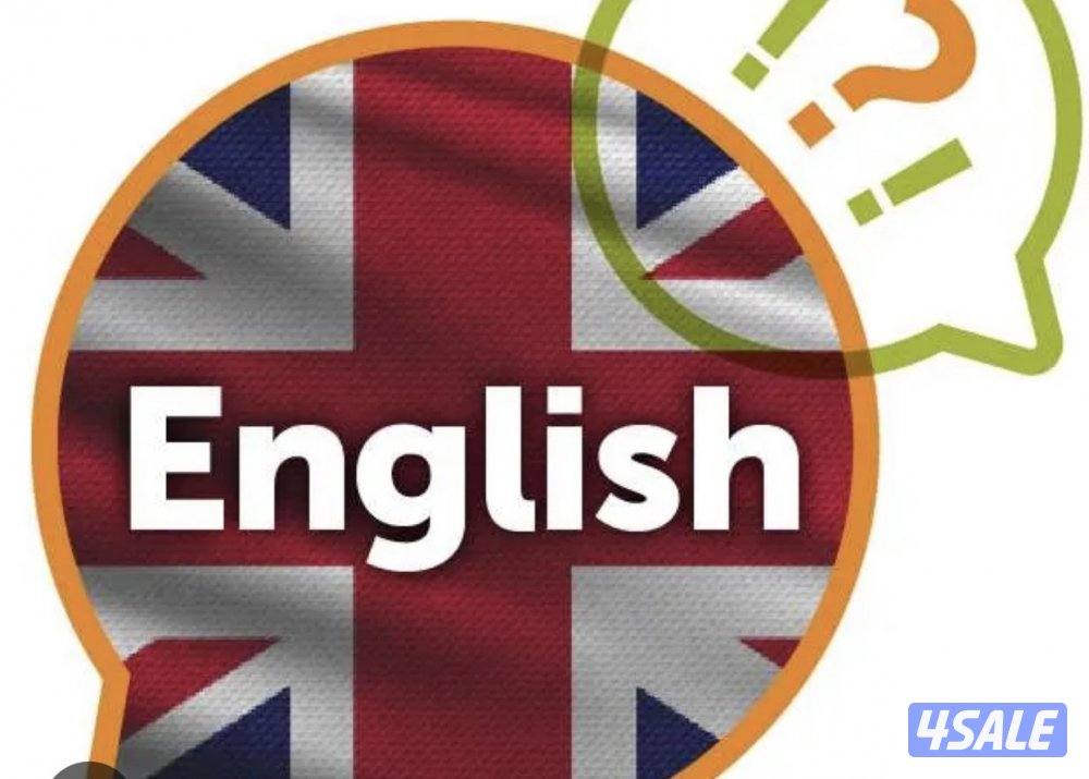 مدرس انجليزي لجميع المراحل والنفط والجامعة والقدرات والجيش والتاسيس0