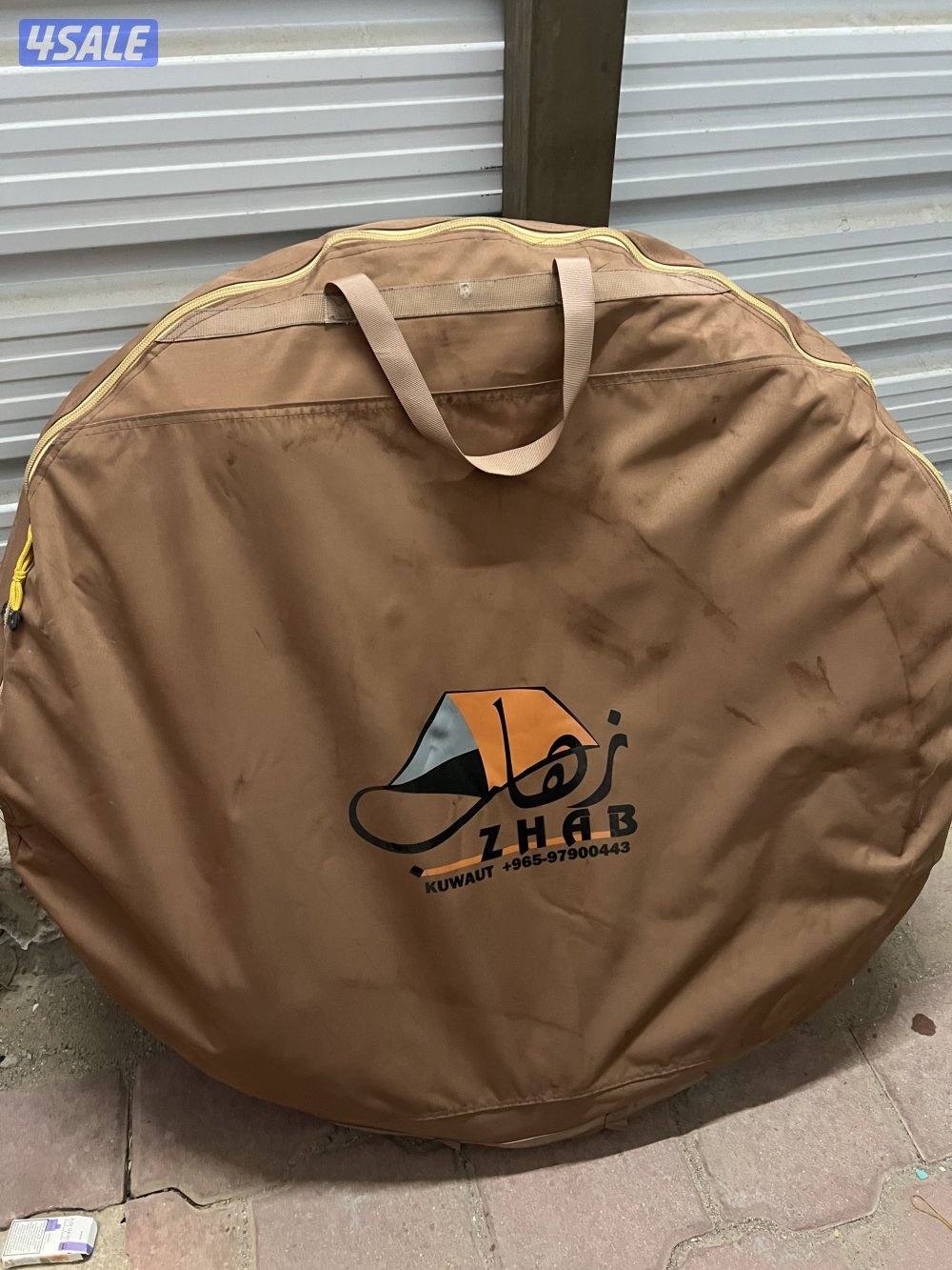 البيع المجموعه كامله أو مفرد7