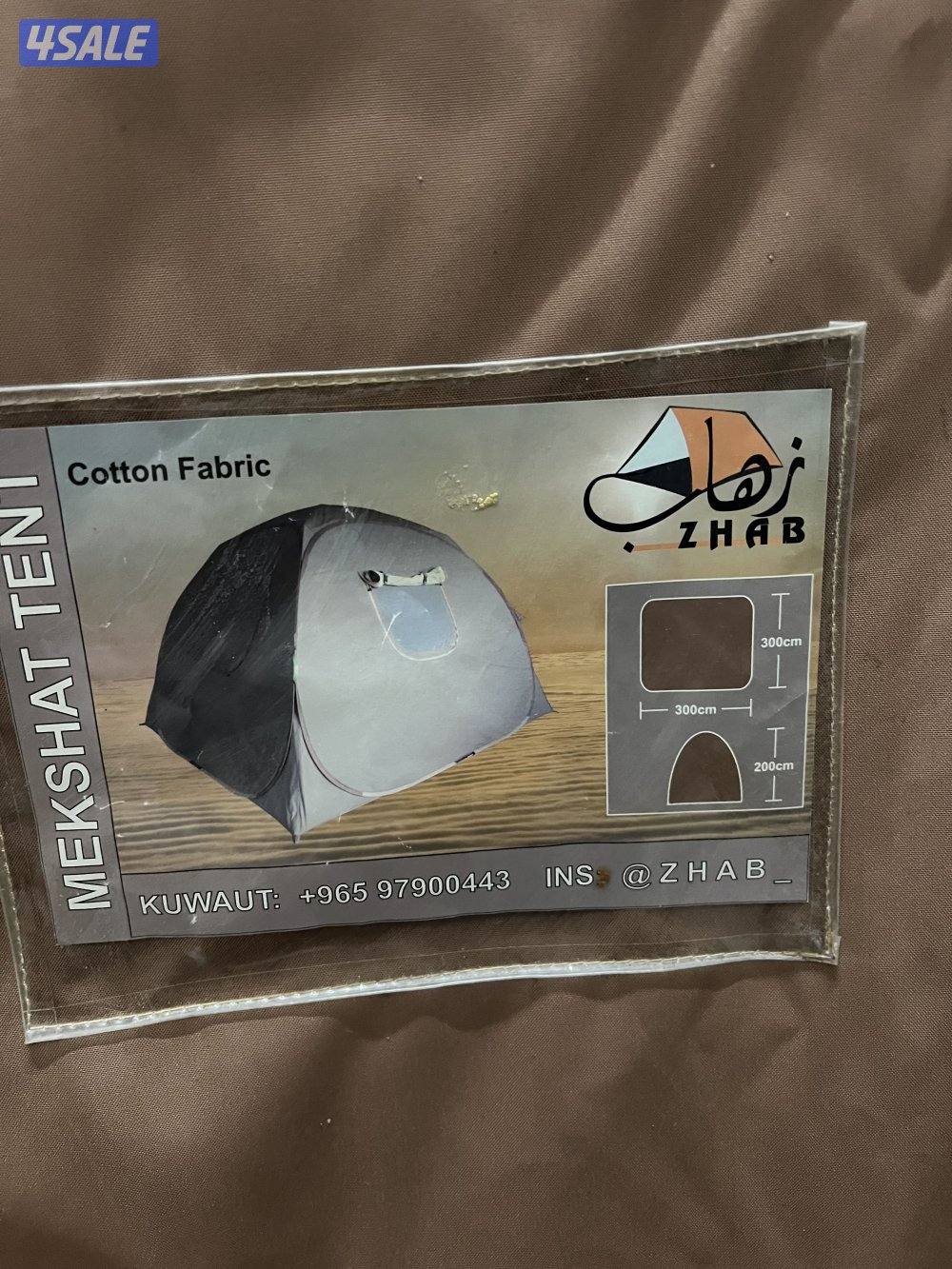 البيع المجموعه كامله أو مفرد8