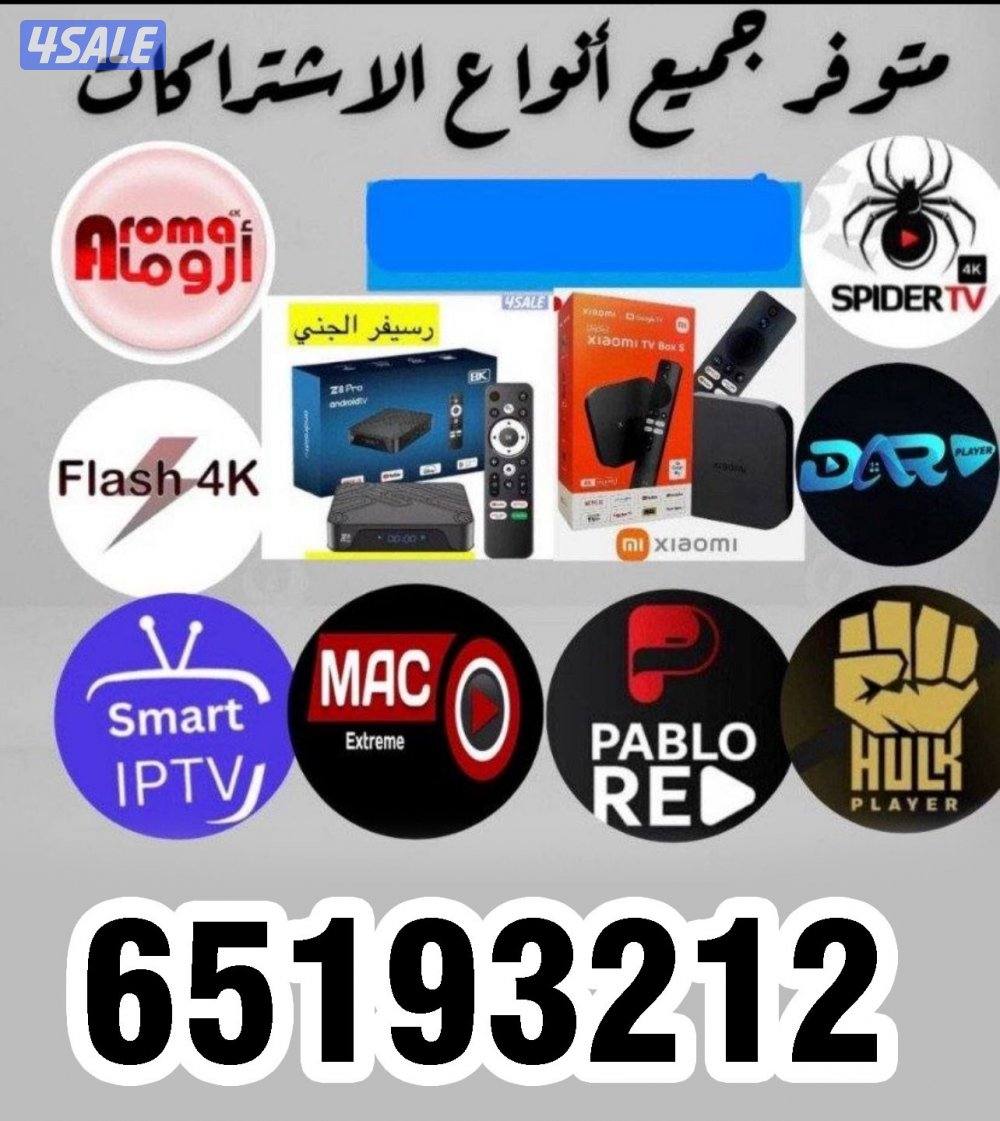 فني ستلايت رسيفركيمرات فني هندي1