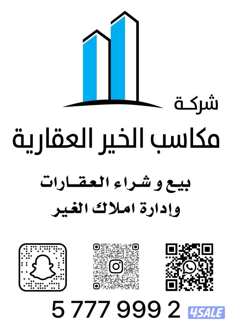 بناية دخلها فوق 7 بالميه0